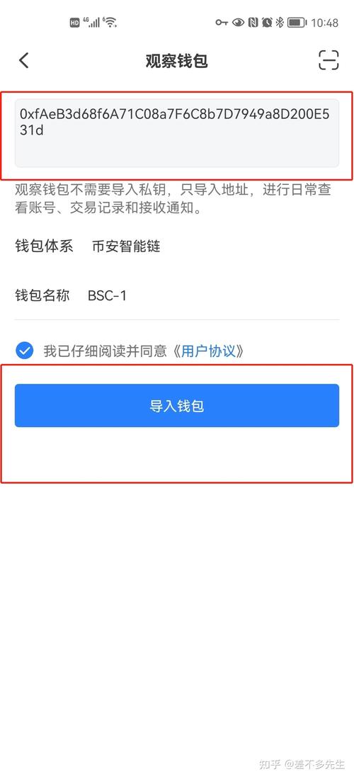 下载imToken钱包安卓版后的投资建议_钱包app下载_钱包app安全可靠吗